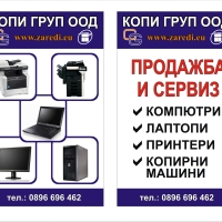 baron_bg